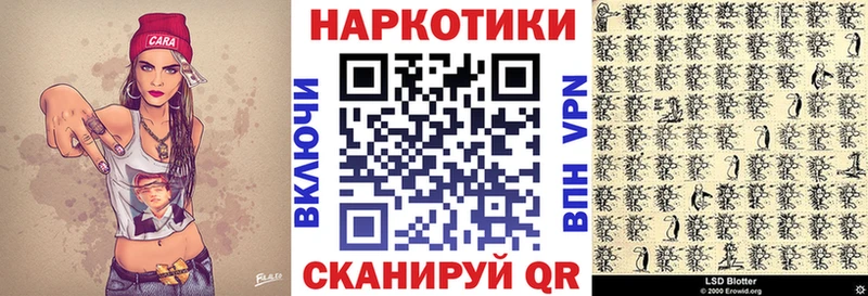 Купить закладку ГАШИШ  APVP  Мефедрон  Канабис  Спасск