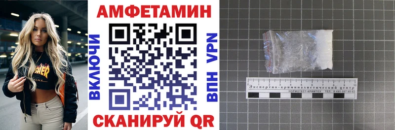Амфетамин 97%  Купить где  Спасск 
