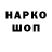 Кетамин VHQ Bobik Frunzik