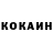 Кетамин VHQ mark jason