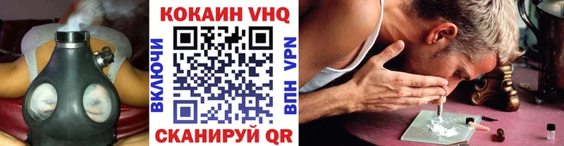 Кокаин 98%  Купить где  Спасск 