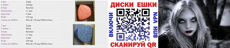 Купить  Спасск  Экстази 280 MDMA 