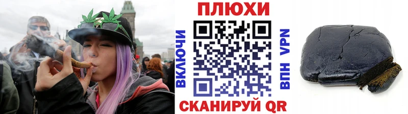 Купить  Спасск  ГАШИШ hashish 