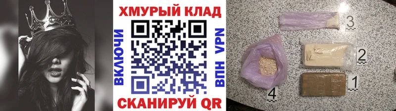 ГЕРОИН гречка  Купить где  Спасск 