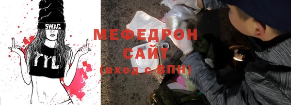 МДПВ Ельня