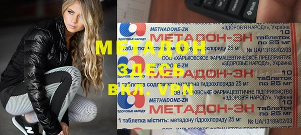 а пвп мука Елизово