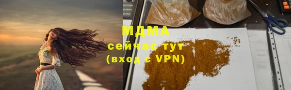 бошки Елабуга