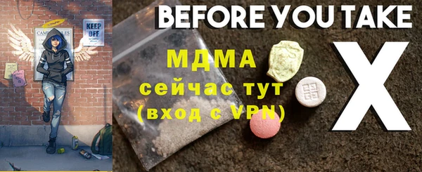 а пвп мука Елизово