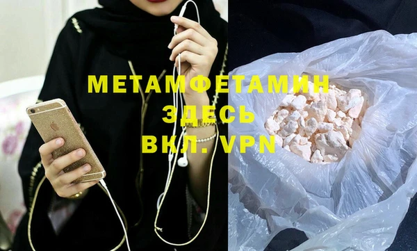 бошки Елабуга