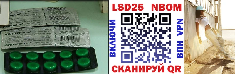 Лсд 25 экстази кислота  Купить закладки  Спасск 