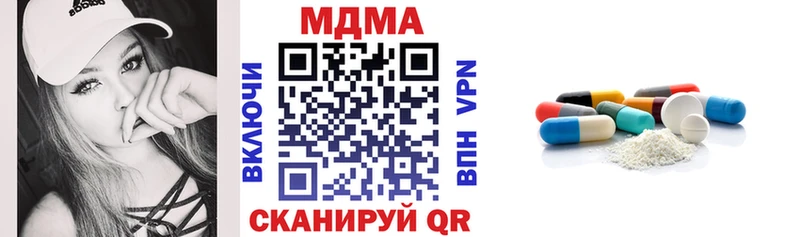 Купить закладки  Спасск  MDMA кристаллы 