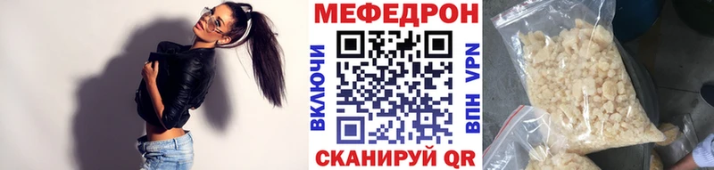 Мефедрон мяу мяу  Купить  Спасск 