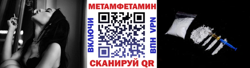 Метамфетамин Декстрометамфетамин 99.9%  Купить  Спасск 