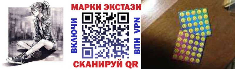 Купить  Спасск  Марки N-bome 1,8мг 