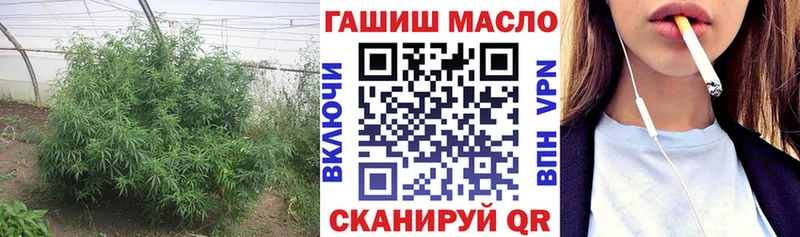 ТГК Wax  Купить где  Спасск 