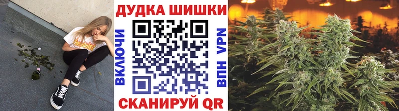 Каннабис Amnesia  Купить  Спасск 